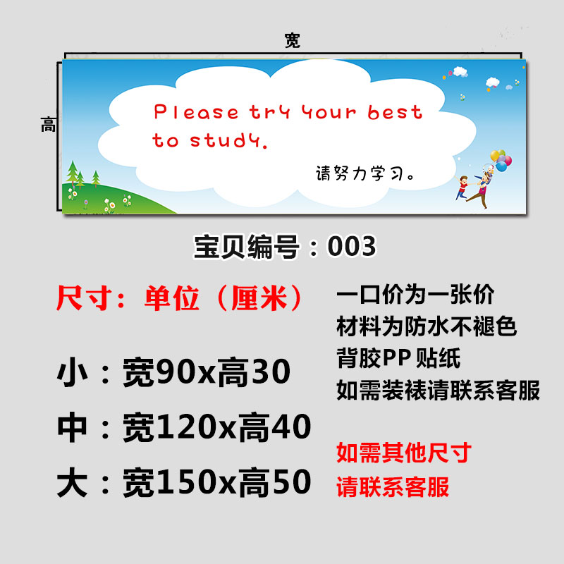英语格言励志价格 英语格言励志图片 星期三