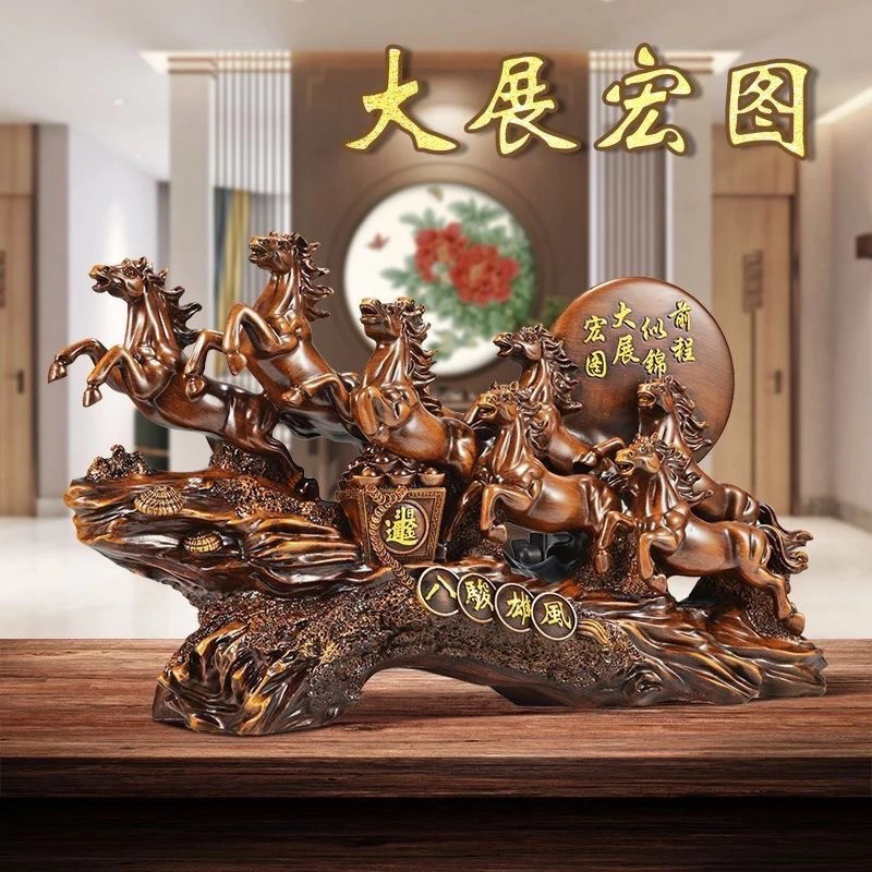 八骏雄风招财旺宅风水摆件开业乔迁办公室玄关家居客厅酒柜房礼品