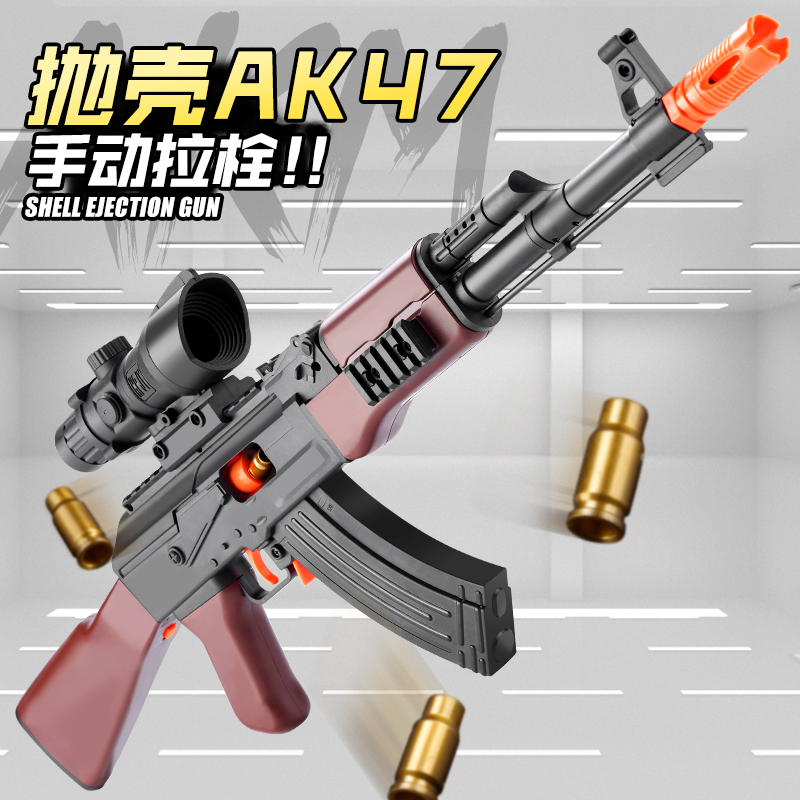 ak47抛壳M416儿童玩具枪软弹枪
