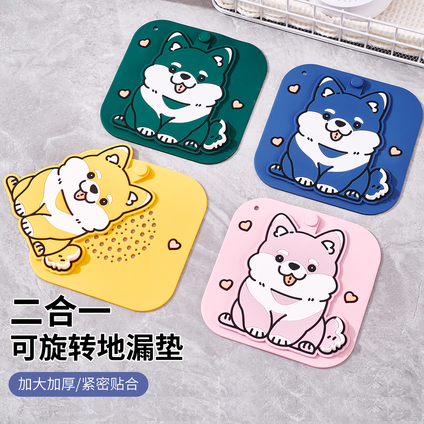 2合1地漏封闭盖防臭器