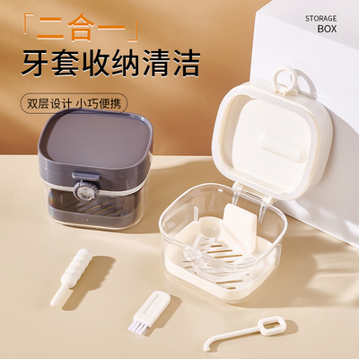 正畸牙套收纳盒便携带镜子沥水
