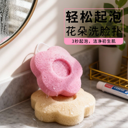 婴儿洗澡海绵魔芋扑扑棉新生儿洗脸扑宝宝沐浴球搓澡神器家用