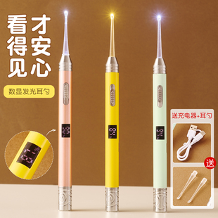 发光挖耳勺子掏耳神器儿童专用挖耳勺发光带灯掏耳朵采耳可视工具