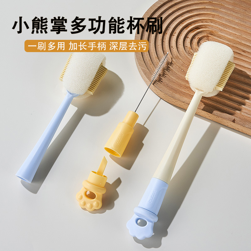 杯刷水杯清洗神器多功能清洁刷