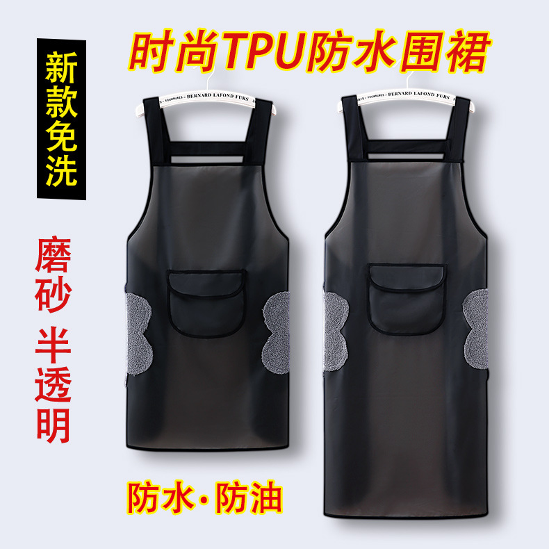 透明围裙女家用厨房防水防油餐饮专用做饭围腰2024新款软皮工作服