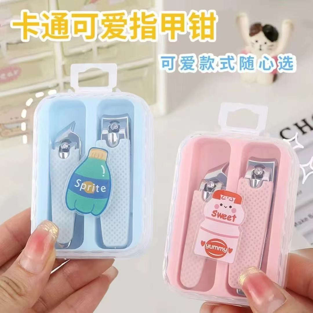 学生指甲钳套装可爱指甲钳