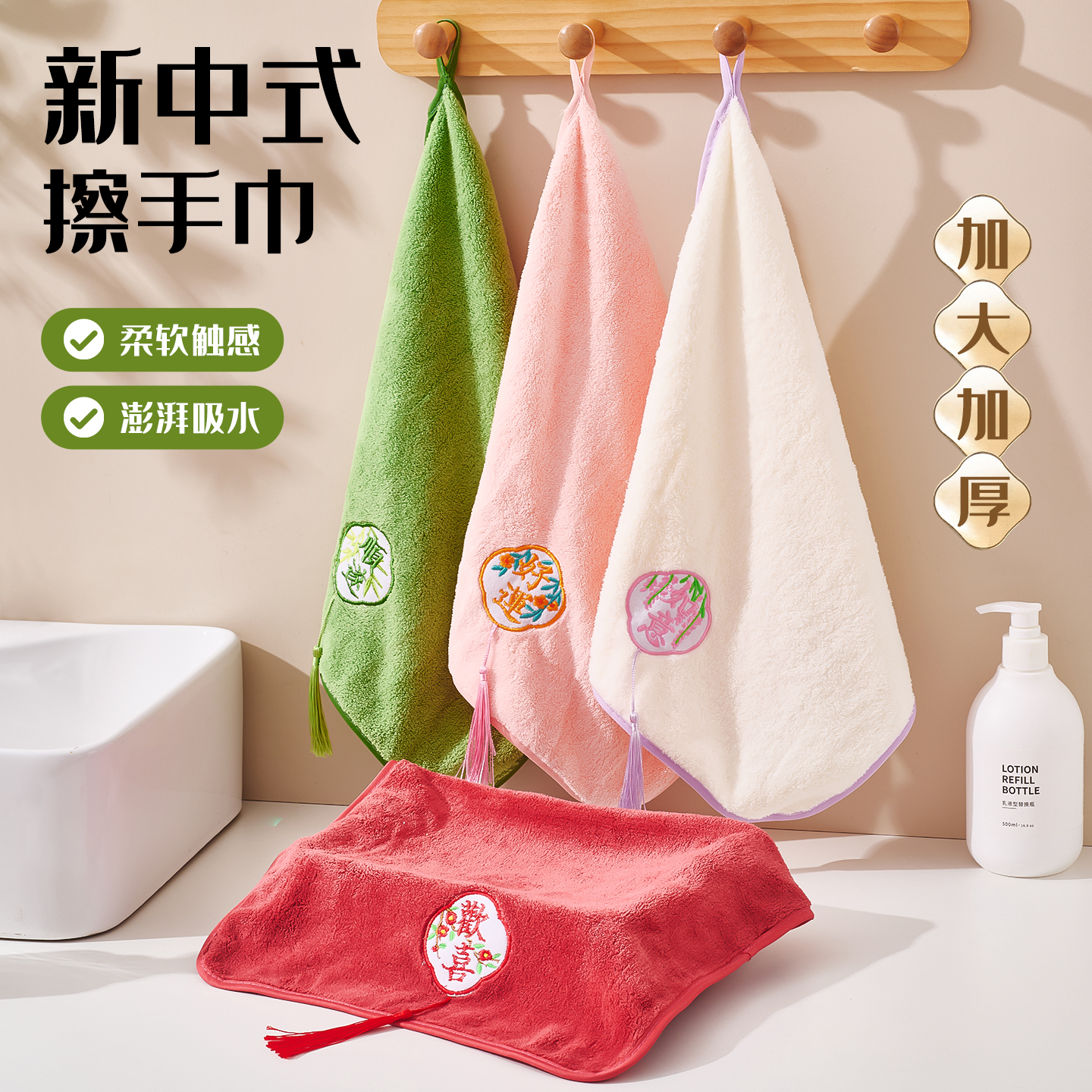 擦手巾可挂式可爱吸水布厨房卫生间速干插手毛巾加厚抹手帕搽抹布