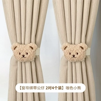 Ткань, ремень, цветная кукла, 4 шт, с медвежатами