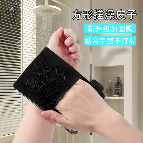 方形搓澡皮子搓澡巾洗澡神器