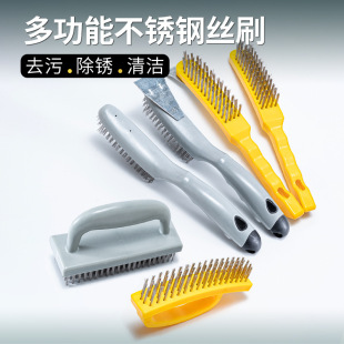 钢丝刷带柄清洁刷不锈钢烧烤除锈去污打磨刷子工业硬毛带铲小刚刷