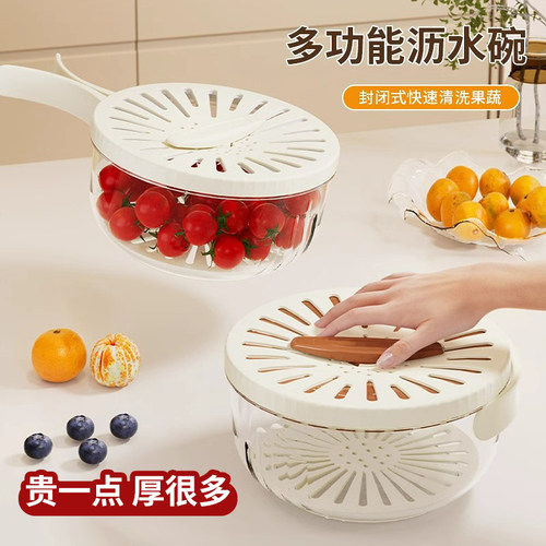 洗水果沥水篮多功能洗水果不湿手