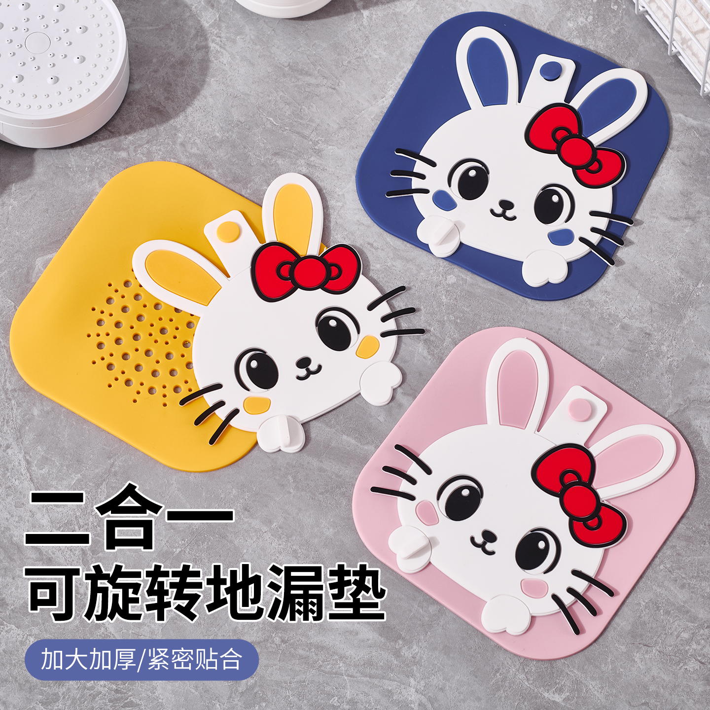2合1地漏封闭盖防臭器硅胶垫贴