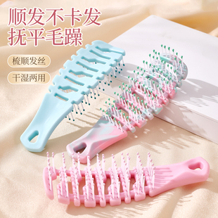 迷你排骨梳女便携随身按摩梳蓬松高颅顶头皮梳干湿两用小号气垫梳