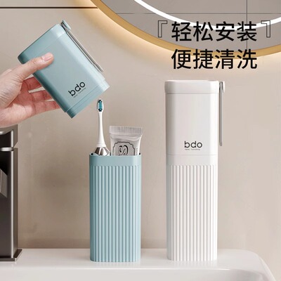 洗漱杯旅行套装便携牙膏牙刷收纳盒情侣洗漱用品刷牙杯漱口杯牙具