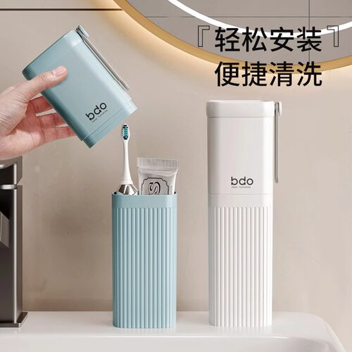 洗漱杯旅行套装便携牙膏牙刷收纳盒情侣洗漱用品刷牙杯漱口杯牙具
