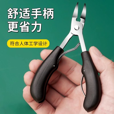 甲沟专用指甲刀套装修脚刀具鹰嘴钳剪灰脚趾甲神器炎单个剪子工具