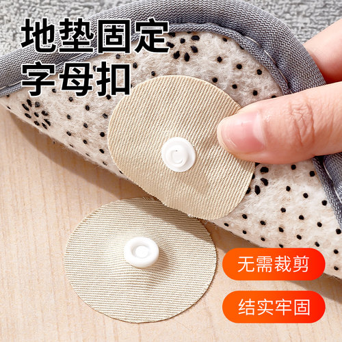 沙发垫地垫防移扣固定器子母扣