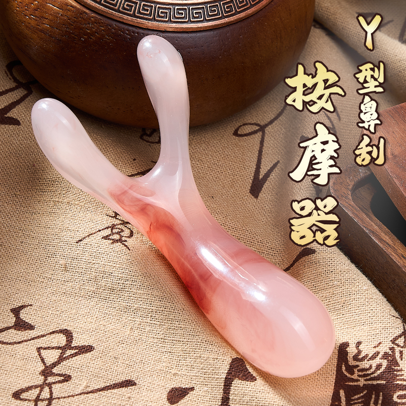 鼻部按摩器刮鼻子神器按摩鼻梁