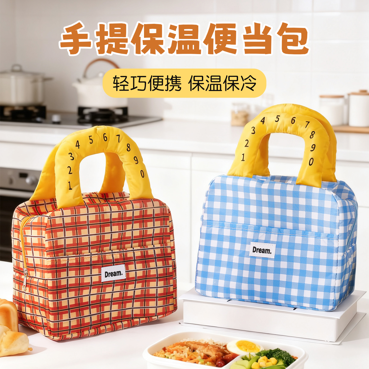 保温饭盒袋大容量便当包