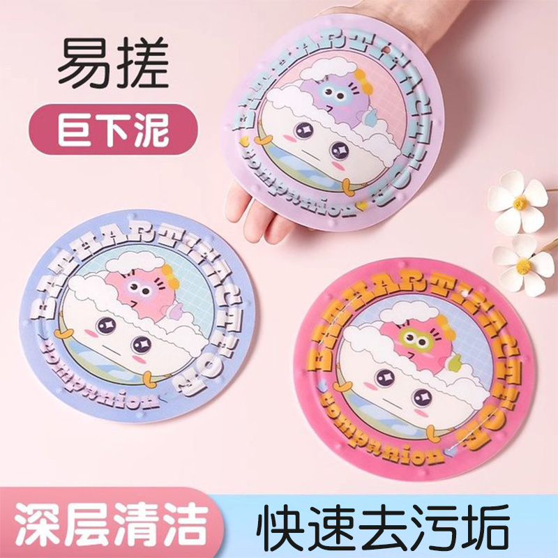 网红搓澡圆饼皮子搓背专用下泥灰