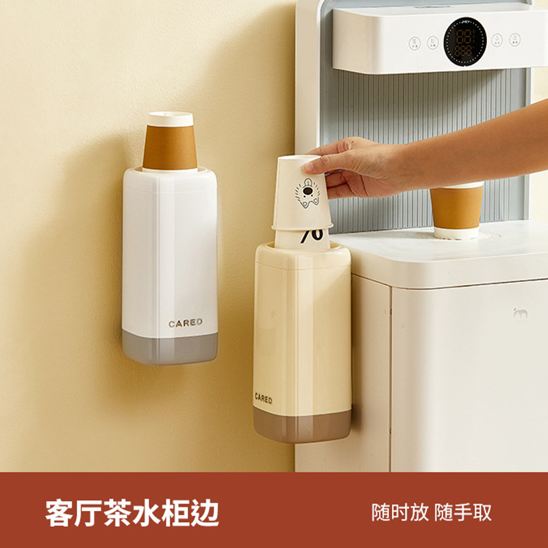一次性杯子取杯器家用壁挂免打孔