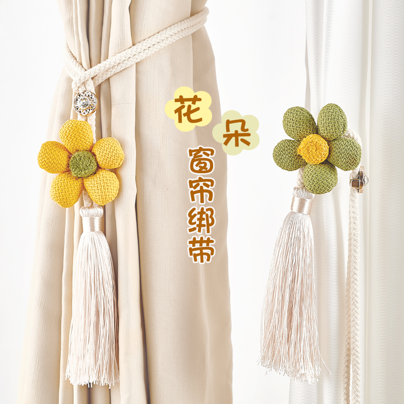新疆包邮窗帘绑带一对装轻奢高档可爱花朵家装饰品纱帘扎束带收纳