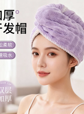 加厚女干发帽子2025新款包头巾