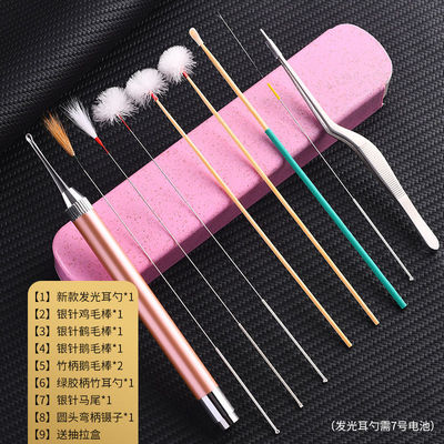 齐开专业采耳工具银针毛毛