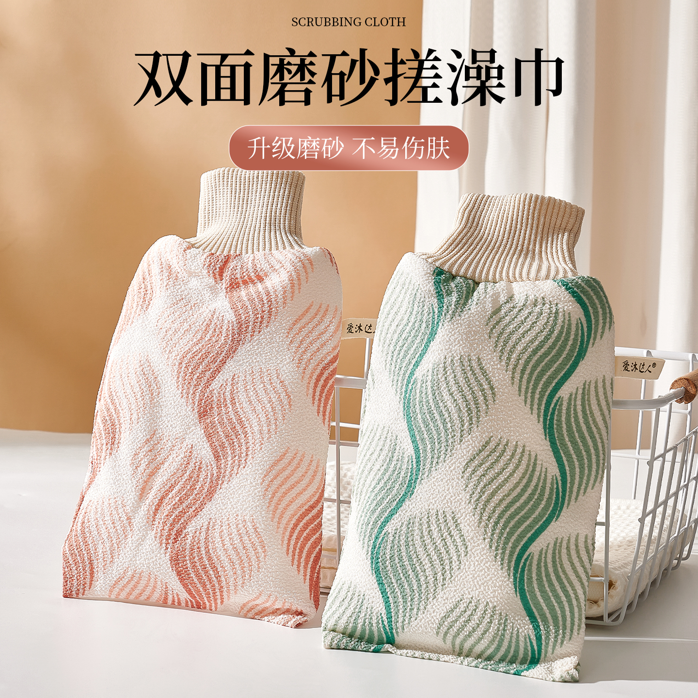 条纹双面搓澡巾男女士专用强力