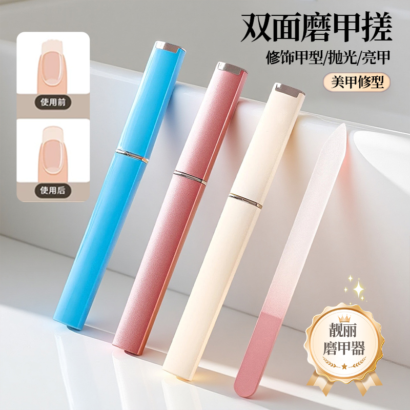 纳米黑科技指甲锉抛光打磨