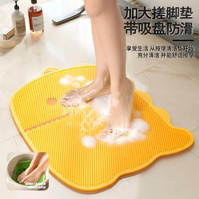 搓脚垫刷洗脚搓脚神器卫生间浴室懒人足底按摩硅胶防滑淋浴地垫子