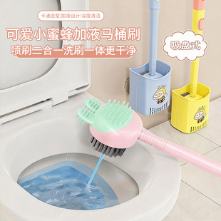 新款吸盘加液马桶刷带底座无死角洗厕所神器壁挂式卫生间专用刷子