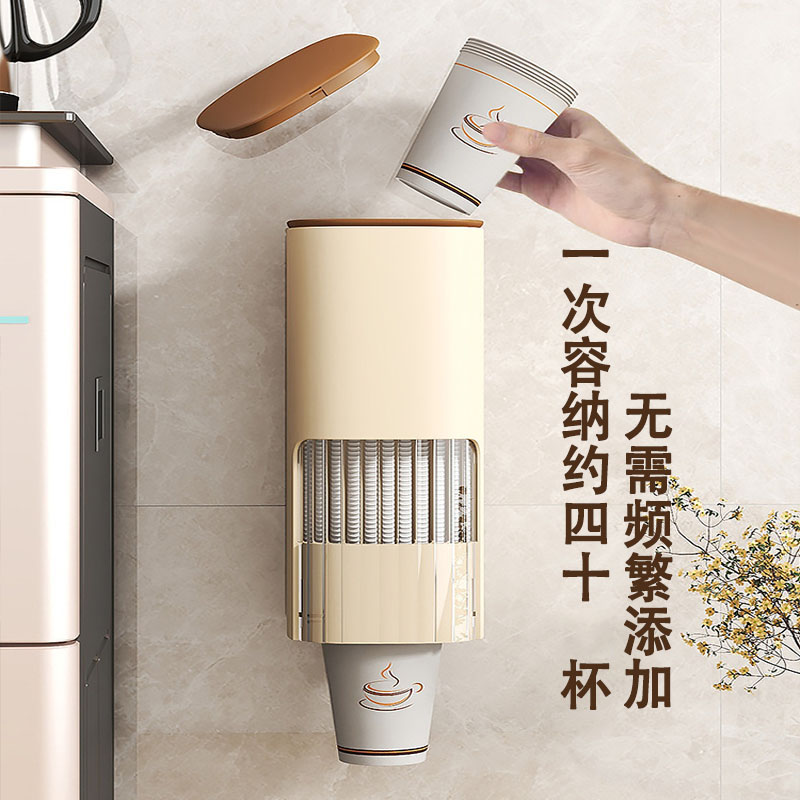 一次性杯子取杯器免打孔纸杯取杯架收纳盒杯子架纸杯架水杯置物架