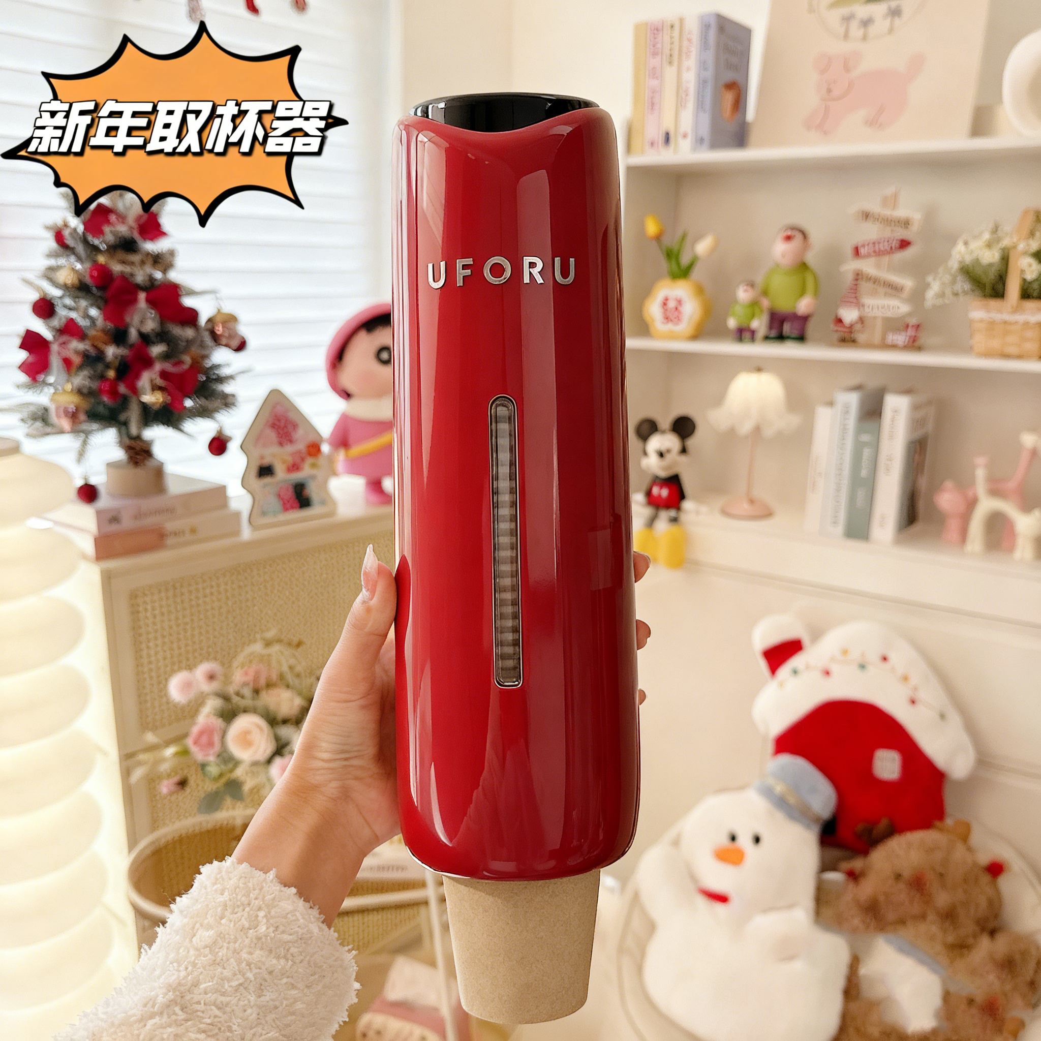 复古风高颜值一次性杯子取杯器