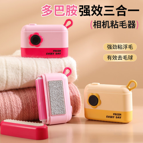 去毛粘毛神器可水洗三合一