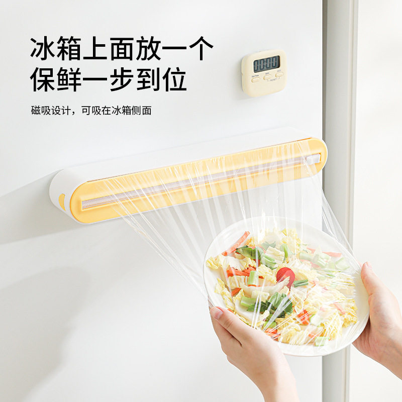 保鲜膜切割器家用厨房免撕冰箱神器磁吸挂璧多功能保鲜膜罩切割盒,厨房/烹饪用具,保鲜膜切割器,淘宝优惠券,粉丝福利购,淘宝优惠卷