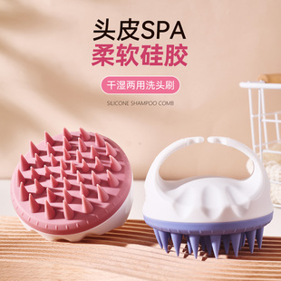 硅胶洗头梳发刷洗发梳子头部经络刷抓头器梳头皮按摩清洁洗头神器
