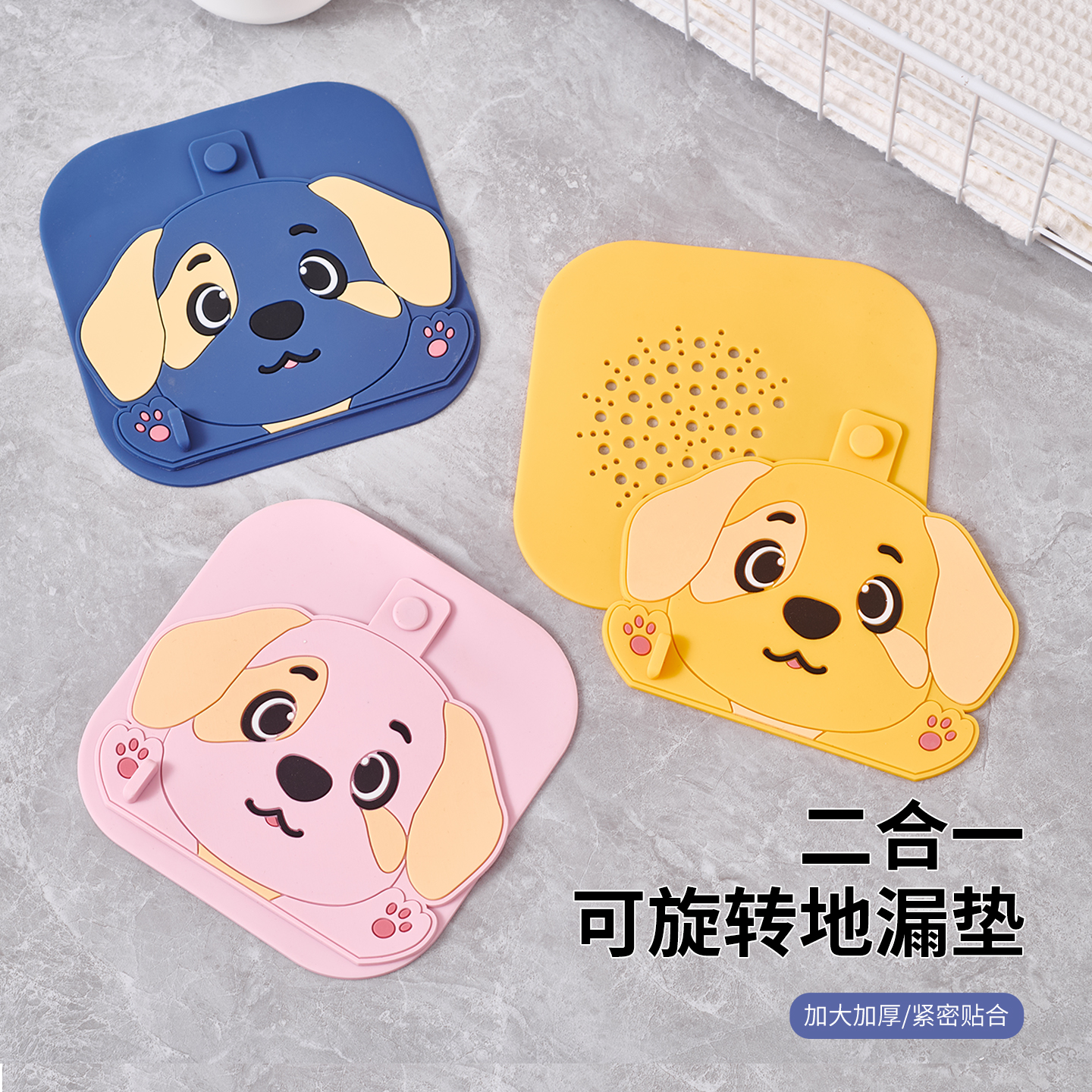 2合1地漏封闭盖防臭器