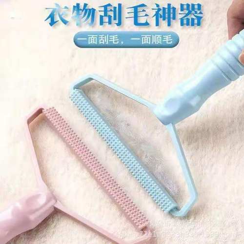 衣物剃毛器刷二合一去毛刷清洁刷子呢大衣刮毛器家用手动毛球修剪