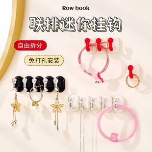 迷你小挂钩一排门后联排挂钩免打孔浴室首饰精致小挂钩子强力粘胶