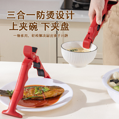 三合一防烫夹提盘防滑钳夹碗神器