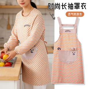 围裙厨房家用2026新款罩衣防水防油薄款女士长袖无袖围裙做饭围腰