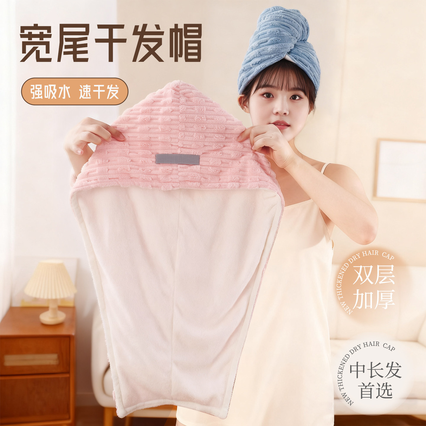 加长干发帽宽尾超强吸水女新款擦头发毛巾双层洗头加厚浴帽包头巾,家庭/个人清洁工具,干发帽/一次性干发帽,淘宝优惠券,粉丝福利购,淘宝优惠卷