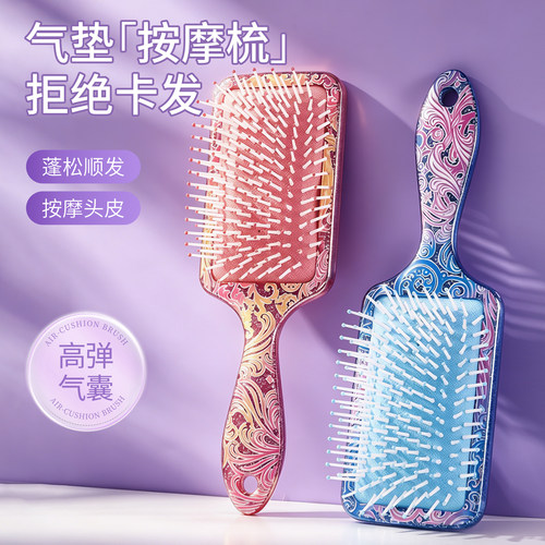 气垫梳子气囊按摩梳男女士专用长发卷发梳蓬松头发家用直发滚梳子