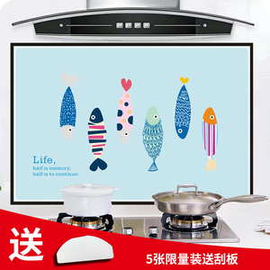 大号厨房防油贴纸耐高温防水自粘瓷砖墙贴灶台油烟机用墙纸挡油板