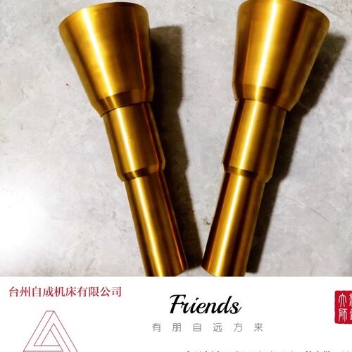 浇口杯 造型机通用浇口棒 铸造 模具 翻砂造型机 配件 加工定做 - 封面