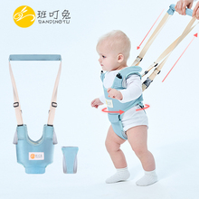 婴幼儿学步带夏天透气两用护腰型防摔防勒宝宝走路牵引神器绳小孩