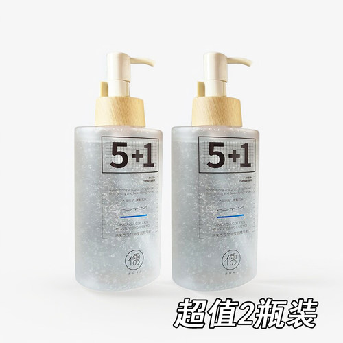 2瓶儒意马来西亚甘油莹润精华液