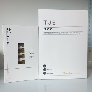 TJE美白安瓶补水保湿 2盒7支 提亮肤色377安瓶精华液 2盒28支