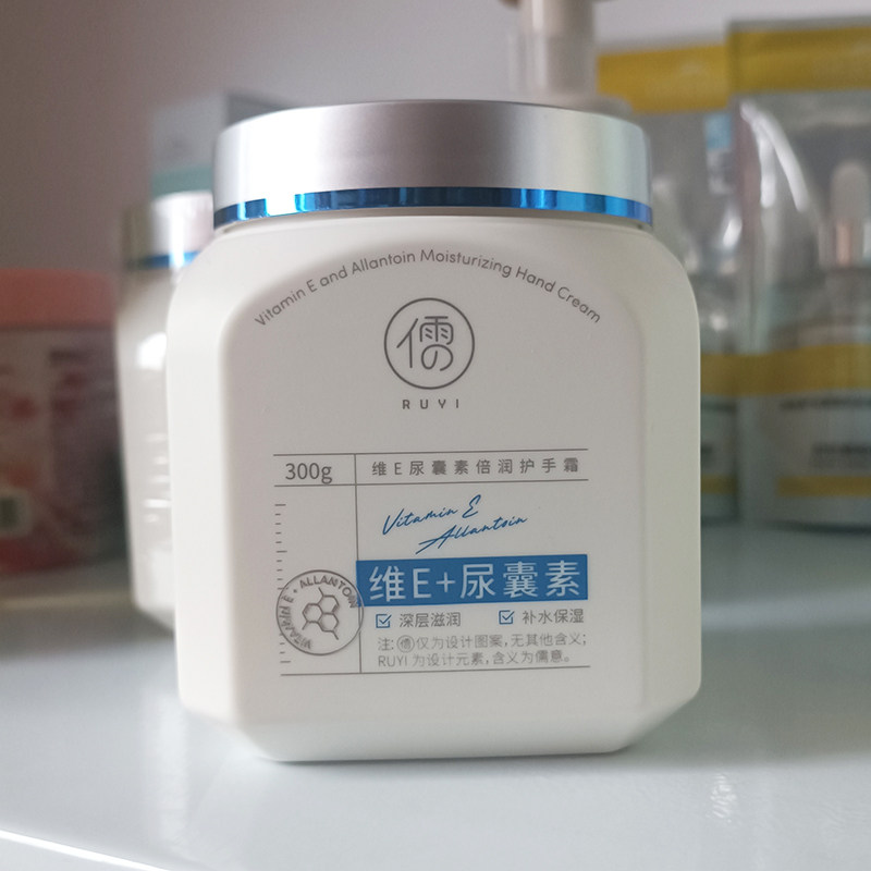 儒意维E尿囊素倍润护手霜保湿滋润防干裂脚后跟秋冬季大瓶手霜